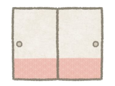 家づくりのための豆知識！「心地よい狭さ」